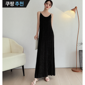 민소매 A라인 끈 나시 원피스 블랙 롱 플리츠 원피스