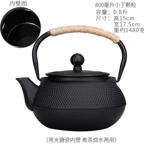 일본 남부철기 무쇠주전자 인덕션용 난로 주전자 (1), 800ML 작은 알갱이