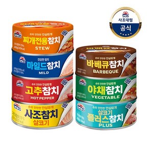 [KT알파쇼핑][사조대림] 사조 참치(안심따개) 100g x6캔 살코기/고추/마일드/찌개, 살코기참치 100g x6개 {A}