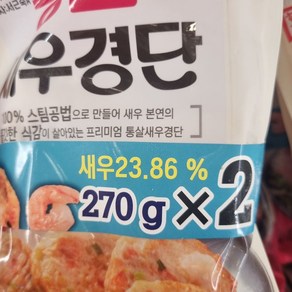 한성 통살 새우경단, 270g, 2개