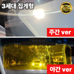 [1초 설치] 에스픽 햇쉴드 집게형 2세대 차량 햇빛가리개 썬바이져, 1개, 투톤