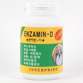RePet 강아지 고양이 설사 변비 장 건강 활성 분말 영양제, 3개