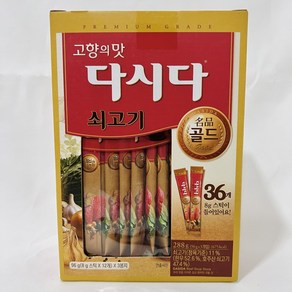 CJ 백설 쇠고기 다시다 골드 소고기 조미료 msg 스틱 8g 36입, 288g, 1개