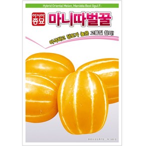 아시아종묘 씨앗 참외 마니따벌꿀 50립, 1개