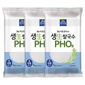 면사랑 생 쌀국수 PHO, 3개, 1kg