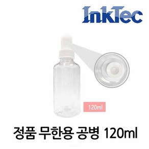 잉크테크 캐논 무한 호환 리필 잉크 1000ml GI-90 GI-990 G1910 G2910 G2960 G3900 G3910 G3960 G4900 G5090 G6090 G7090, 1개, 정품무한용공병(120ml)