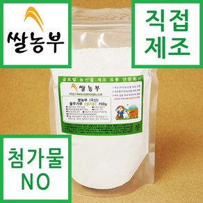 쌀농부 (국산) 율무가루(고운생가루) 700g, 1개