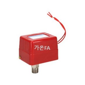 효신 오토시그마 HSA-077E 알람 스위치(소방용), 1개