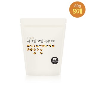 빅마마이혜정 시크릿코인 구수한맛 80g, 9개