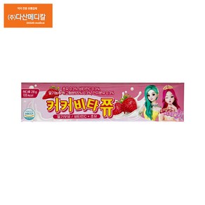 시크릿쥬쥬 커커비타쮸 딸기우유맛 7개입 28g x 5개