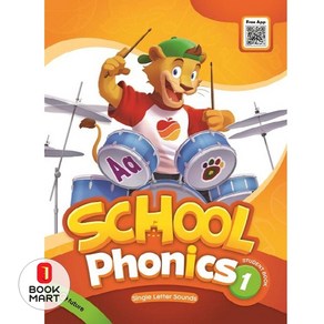 School Phonics 1(Student Book) (with QR)