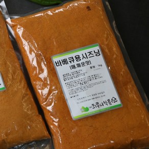 뫼루니식품 치킨염지제 바베큐용시즈닝 매매 1KG 아주 매운맛 닭염지제