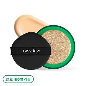 [한가인 PICK!] 이지듀 멜라 비 토닝 기미 앰플 쿠션 13g, 21호 내추럴 리필, 1개