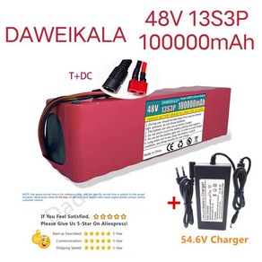 리튬 이온 배터리 팩 XT60 48v100000MAH BMS 54.6V 전기 자전거 스쿠터, [02] 48V10W  HT A1, 1개