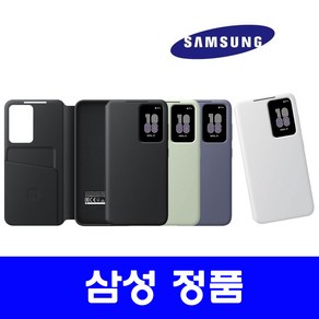 삼성전자 정품 갤럭시 S24 스마트 뷰 월렛 케이스 EF-ZS921