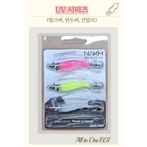 나크 올인원 에기 set 쭈꾸미 갑오징어 한치 문어 무늬오징어 나크 삼봉 에기 국산에기, 1세트