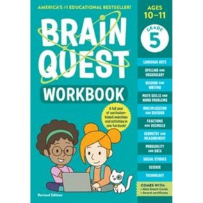 Bain Quest Wokbook:5th Gade Revised Edition, Bain Quest Wokbook, Wokman Publishing, Heos, B.., Wokman Publishing