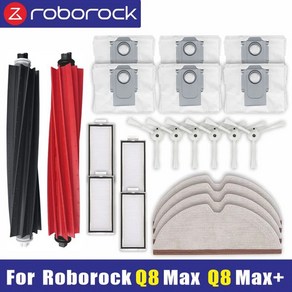 Roboock Q8 Max / 로봇 진공 청소기 호환용 메인 사이드 브러시 HEPA 필터 걸레 헝겊 먼지 봉투 액세서리 예비 부품, [04] 4PCS, 1개