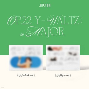 매개봉 새상품 조유리 앨범 Op 22 Y-Waltz in Majo 와이 왈츠 러브쉿 포토북 랜덤발송