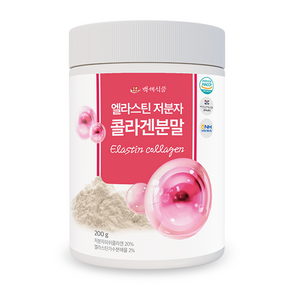 먹는 엘라스틴 저분자 콜라겐 분말 200g