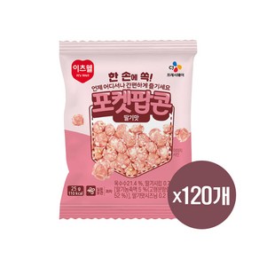 CJ 이츠웰 포켓팝콘 딸기맛, 25g, 120개