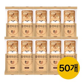 [맘스케이크] 플랫파운드 아몬드맛, 50개, 50g