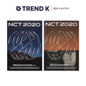 엔시티 2020 NCT 2020 RESONANCE PT. 1 레조넌스 파트1 미개봉 [버전선택]