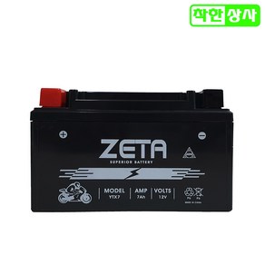 스쿠터 AGM 배터리 제트14 비버125 VD125F XVR125 뉴카빙125 YTX7A 12V7A 완제품 STX7A, 1개