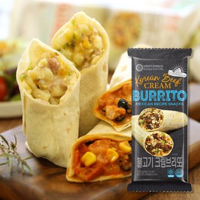 BURRITO 불고기크림 브리또