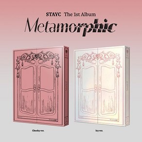 스테이씨 앨범 (STAYC) - 정규1집 Metamophic, Icy ve. (흰색)