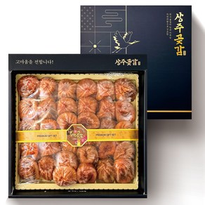 산지직송 자연건조 상주곶감 곶감 선물세트 제수용 간식용 선물용, 1세트, 상주곶감1.5kg(30~38과)