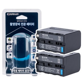 알파믹 NP-F970 2개 세트 고용량 KC안전 배터리팩 7 650mAh 조명 필드모니터