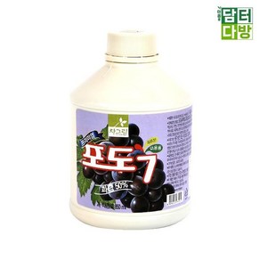 포도즙 포도원액 농축액 850ml 엑기스 액기스