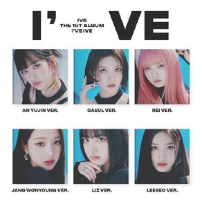 아이브 앨범 정규 1집 키치 아이해브 IVE 쥬얼 JEWEL 아이엠 I AM 6종 멤버선택