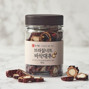 브라질너트 바삭대추 80g 브라질넛 셀레늄 견과류, 3개