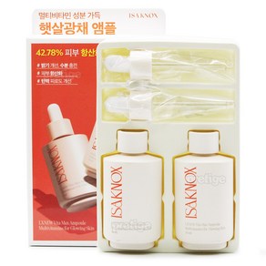 이자녹스 엘엑스뉴 비타맥스 앰플 30mlx2ea 기획, 2개, 30ml