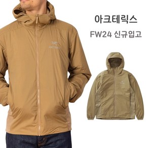 [신상입고] 아크테릭스 자켓 아톰 후디 남성 24FW CANVAS AJOFMX7487-CAV