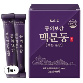 동의보감 맥문동 국산 볶은 분말 HACCP 식약처 인증