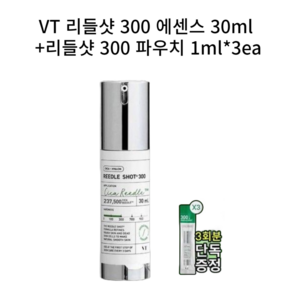 VT 리들샷 300 모공 니들 앰플 에센스, 50ml, 1세트