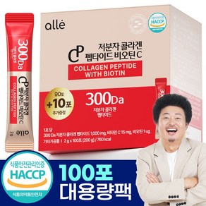 저분자 콜라겐 펩타이드 식약청인증 HACCP 초저분자 300달톤 피쉬콜라겐 알레