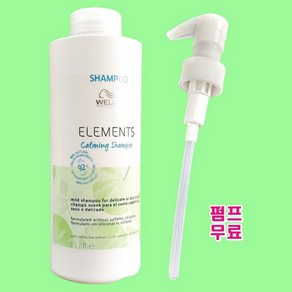 웰라 엘리먼츠 리뉴잉 샴푸 향기 좋은 염색후 극손상 단백질 영양샴푸 1000ml