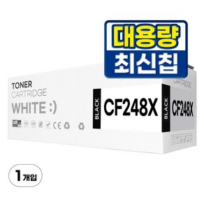 HP 48X CF248X 대용량 호환 토너, 1개, 검정[대용량]