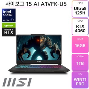 MSI 2024 사이보그 15 코어Ulta5 지포스 인텔 14세대 RTX 4060, 블랙, 1TB, 16GB, WIN11 Po, Cybog 15 AI A1VFK-U5