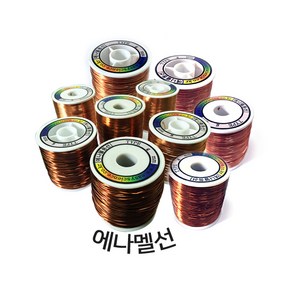 에나멜선/대용량/1kg/에나멜구리선/에나멜동선/UEW/PEW/0.2mm~1mm(인테크), PEW Type 0.8mm_1kg, 1개