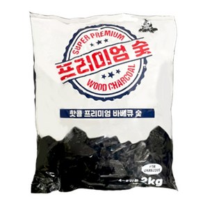 핫콜 프리미엄 바베큐 비장탄 숯 2kg/10kg 숯길이 10~15cm 업소 캠핑 불멍 야외 구이용, 1개, 2kg