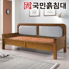 국민흙침대 피플쇼파 흙쇼파 돌소파 돌쇼파 흙소파, 황토볼