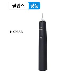 정품 필립스 소닉케어 음파 전동칫솔 다이아몬드클린 HX938B 블랙 무선 스탠드 충전 버전 본체 일반포장 표면 스크래치 사용 지장 무, 1개, 1개입