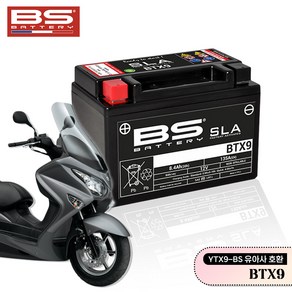 스즈키 버그만125 ﻿BS 배터리 ﻿﻿﻿BTX9 ﻿﻿﻿﻿﻿﻿﻿밧데리 12V 8A 유아사 YTX9-BS 대응, 1개