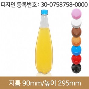 맥주병 맥주배달 유럽형 투명 호프용기 1000cc(A) 28파이, 1개, 1개