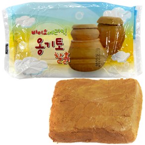 천연점토 바이오세라믹 옹기토 찰흙 약400g 자연색